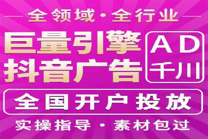 百度SEM代运营实战案例：提升企业曝光率