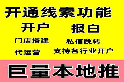 行业新秀如何利用信息流投放快速崛起