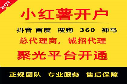 开户高返点背后的秘密：多例成功解析